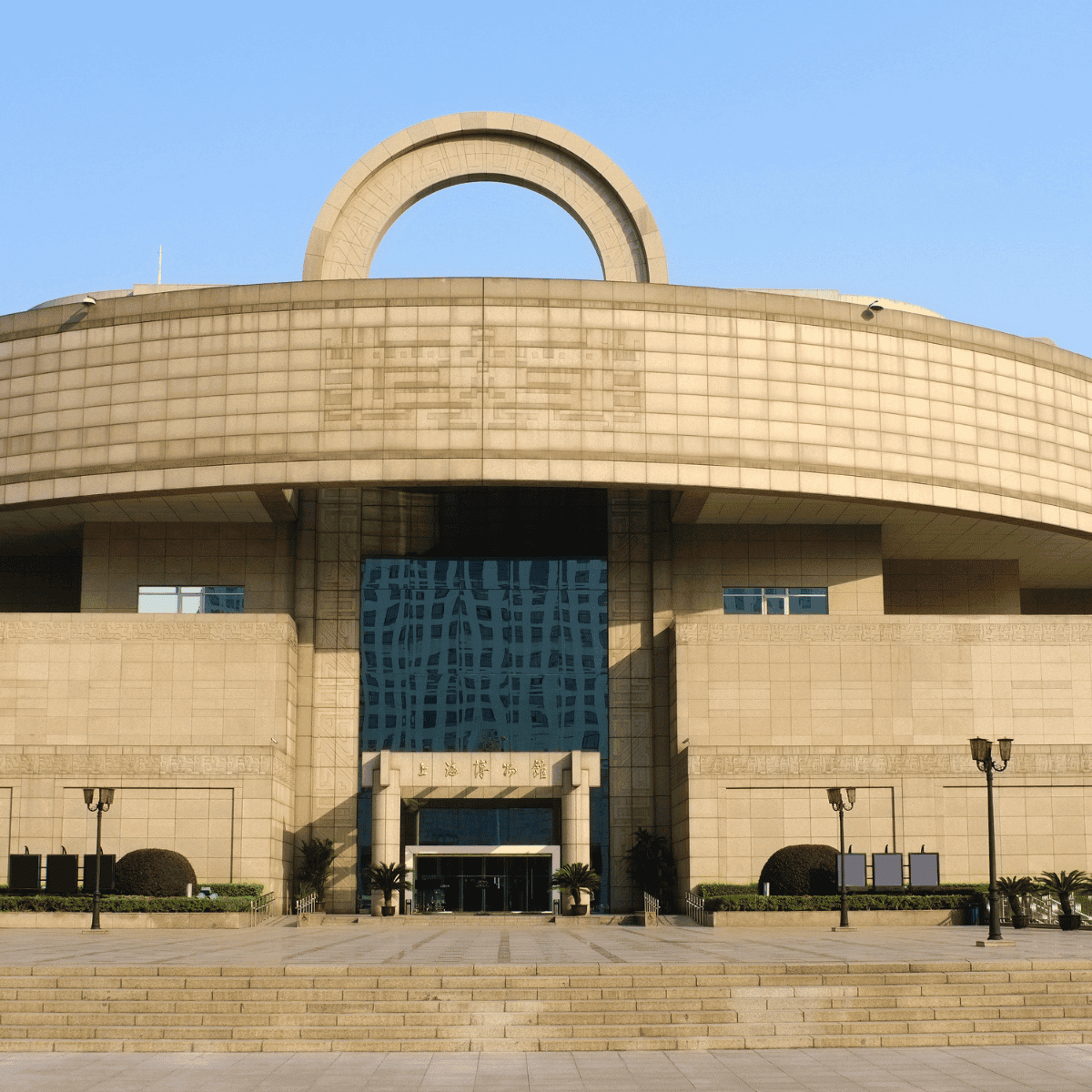 Shanghai Museum