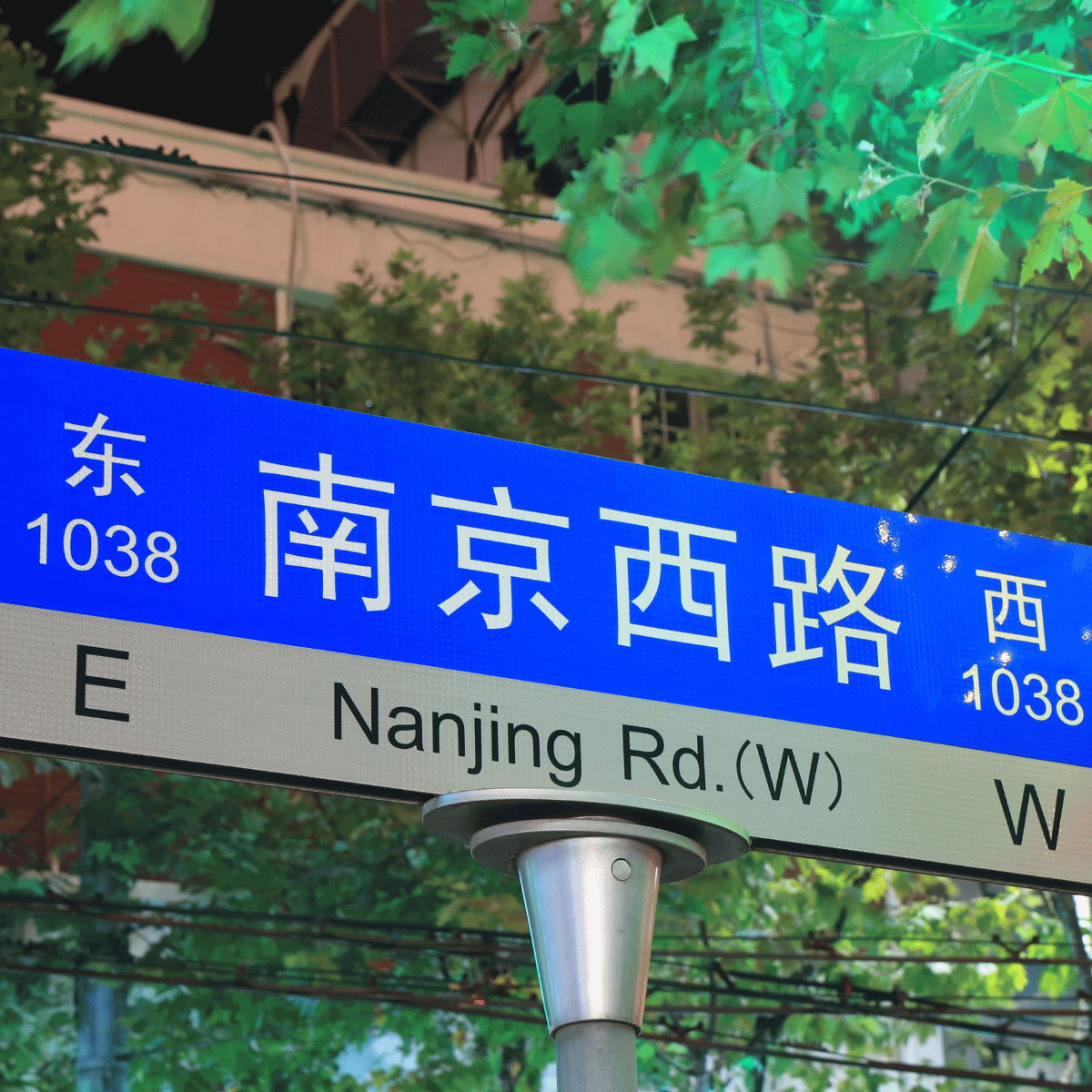 SHanghai Directions